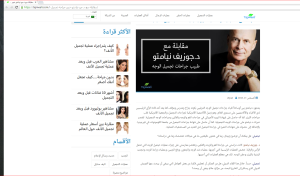 cosmetic article about dr. niamtu